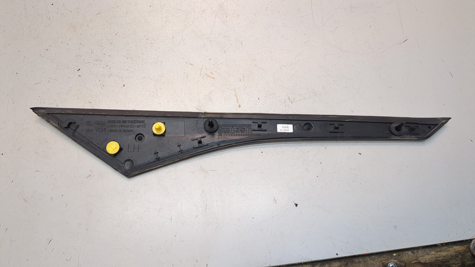 Накладка заднего крыла левого