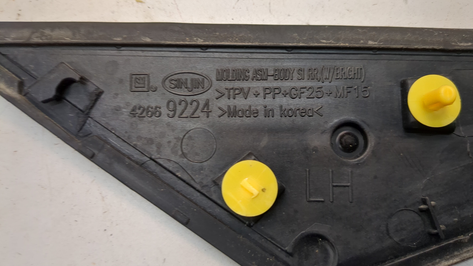 Накладка заднего крыла левого