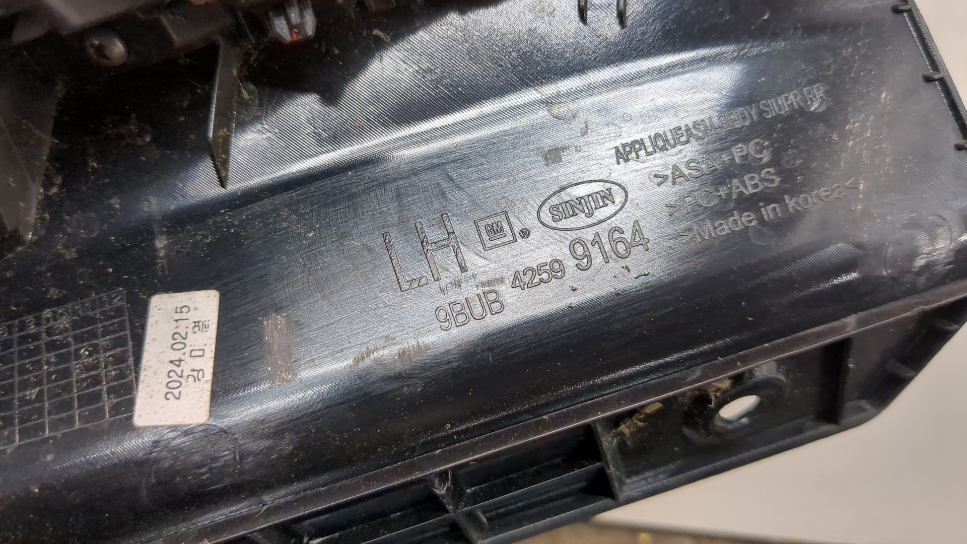 Накладка заднего крыла левого