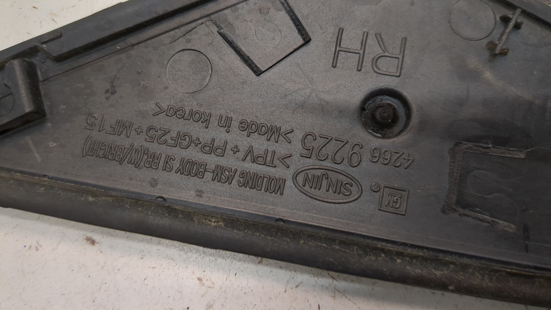 Молдинг заднего крыла правого