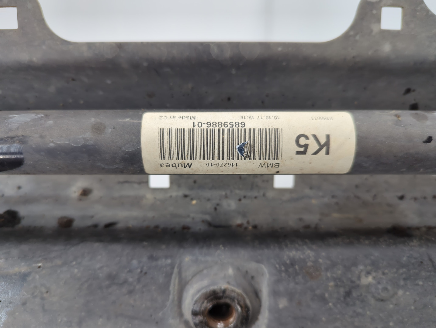 Балка подмоторная