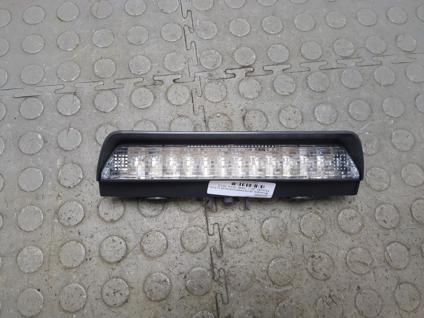 Фонарь задний (стоп сигнал)