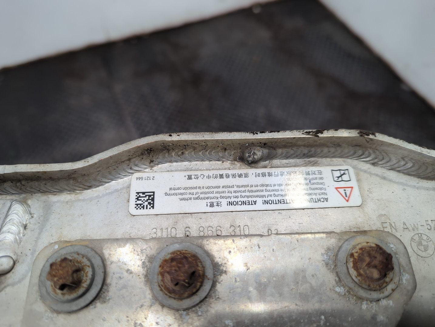 Балка подмоторная