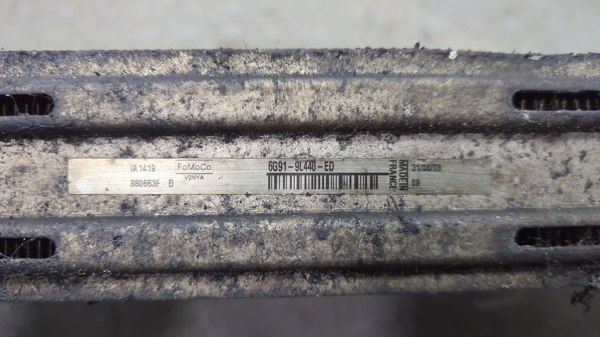 Интеркулер