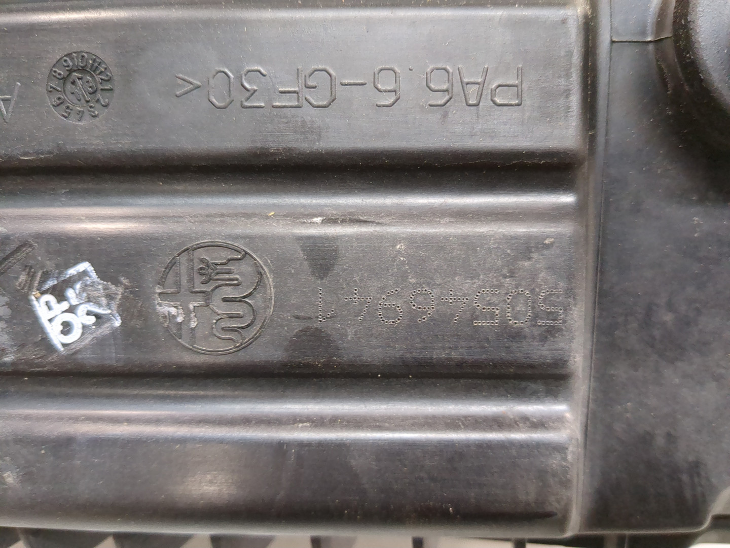 Корпус воздушного фильтра