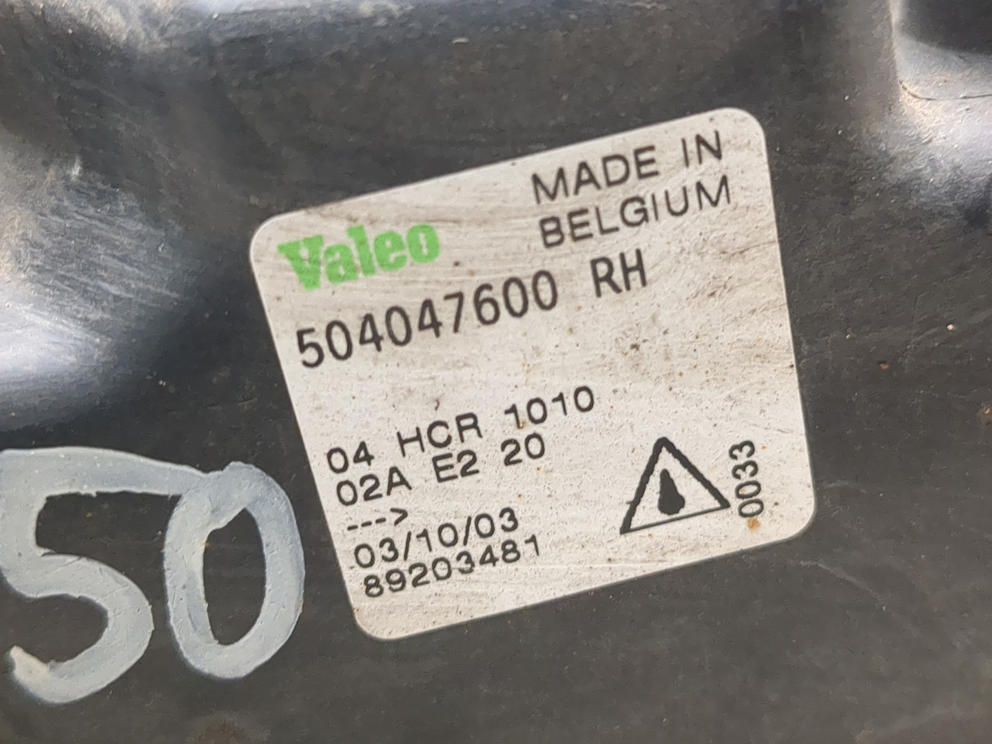 Фара правая