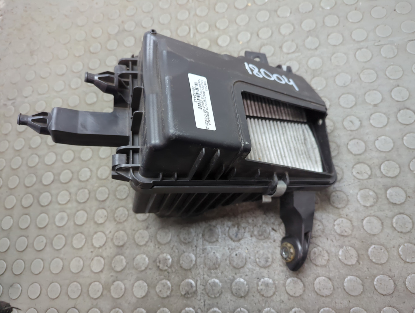 Корпус воздушного фильтра