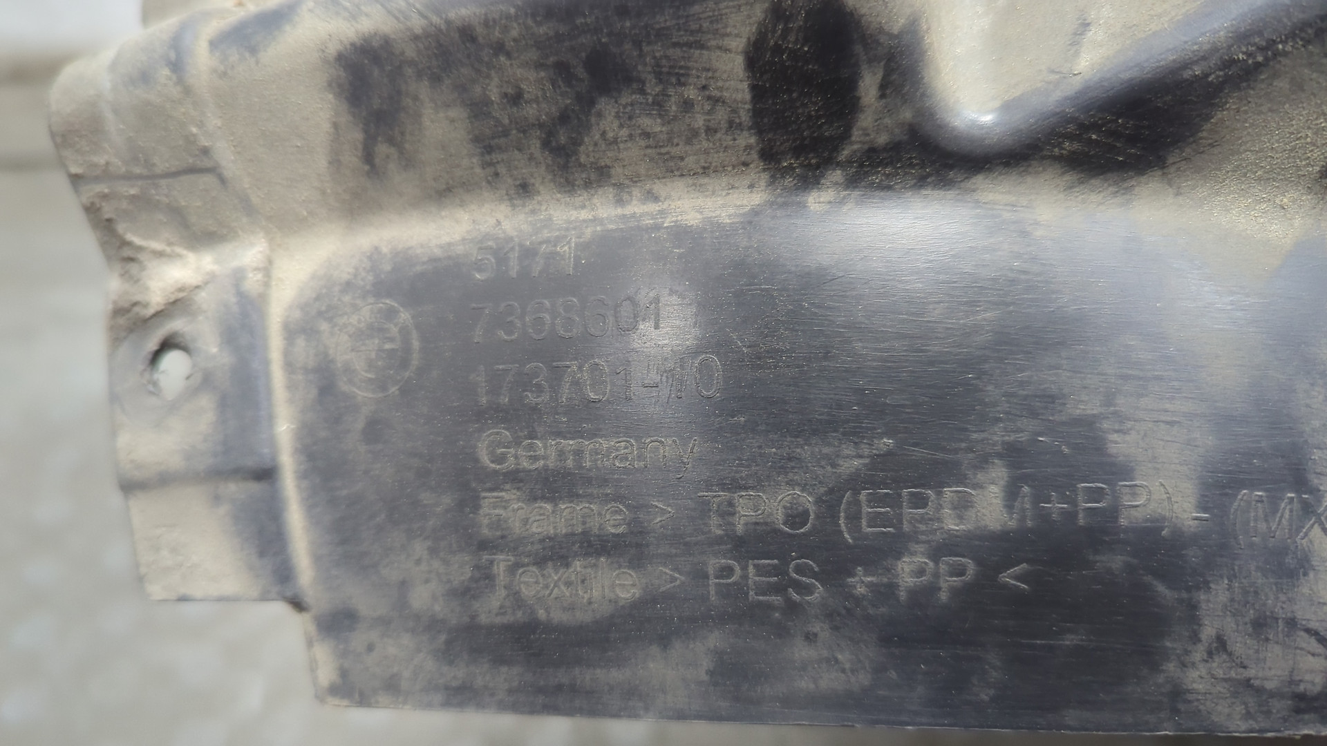 Локер передний левый