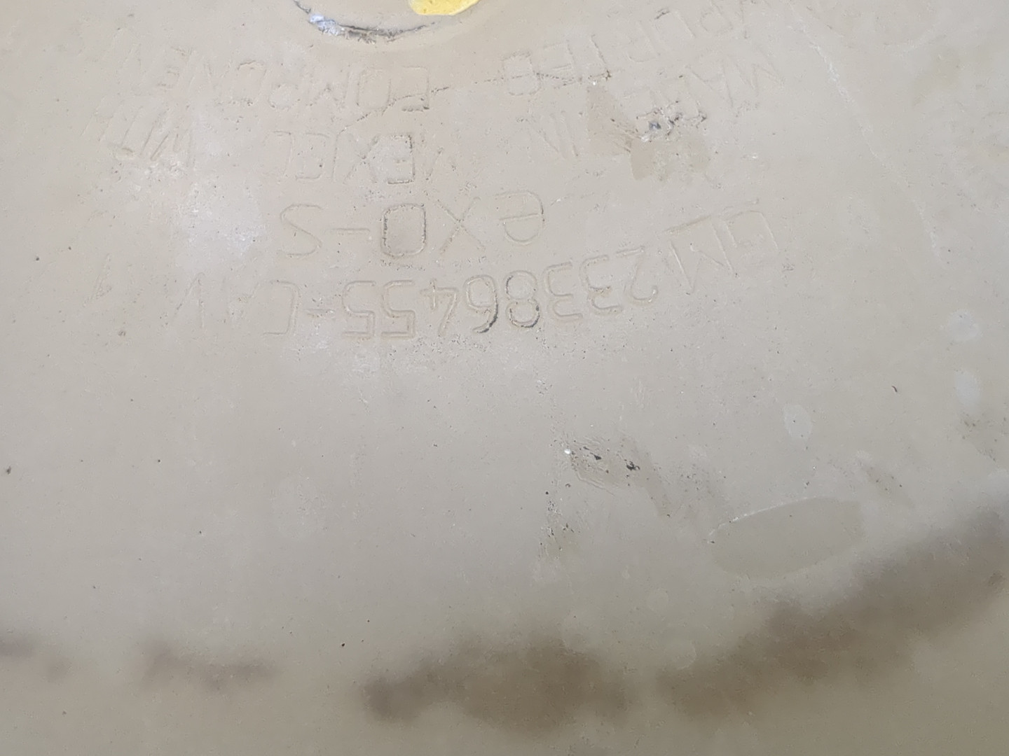 Бачок расширительный