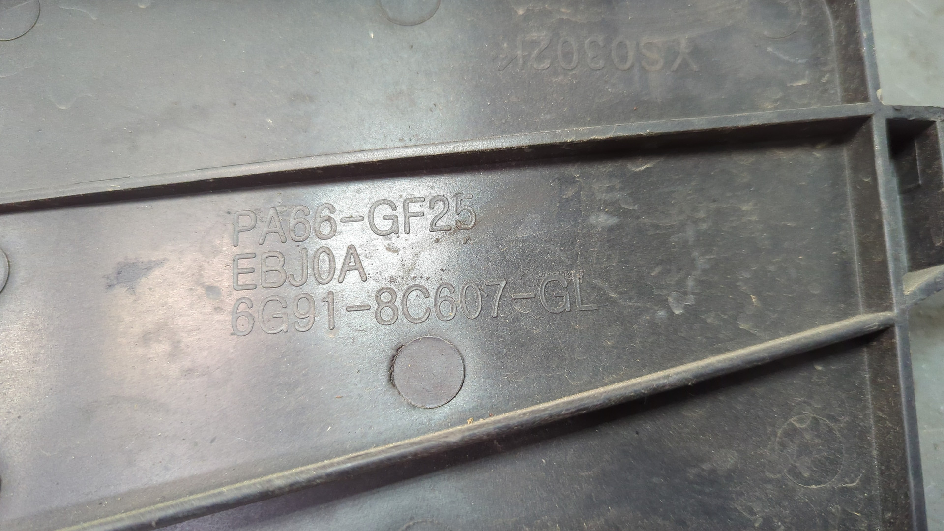 Вентилятор радиатора