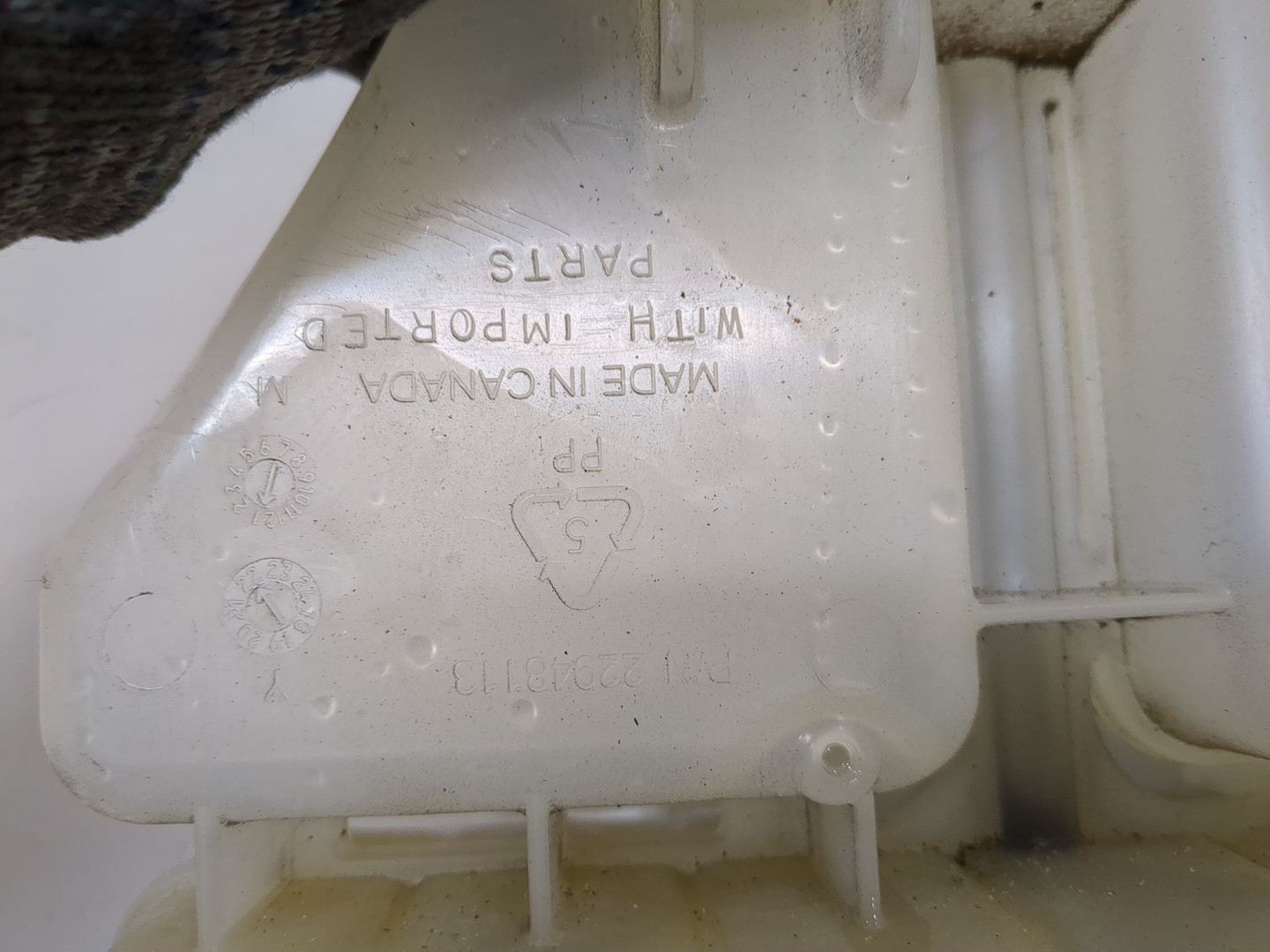 Бачок расширительный