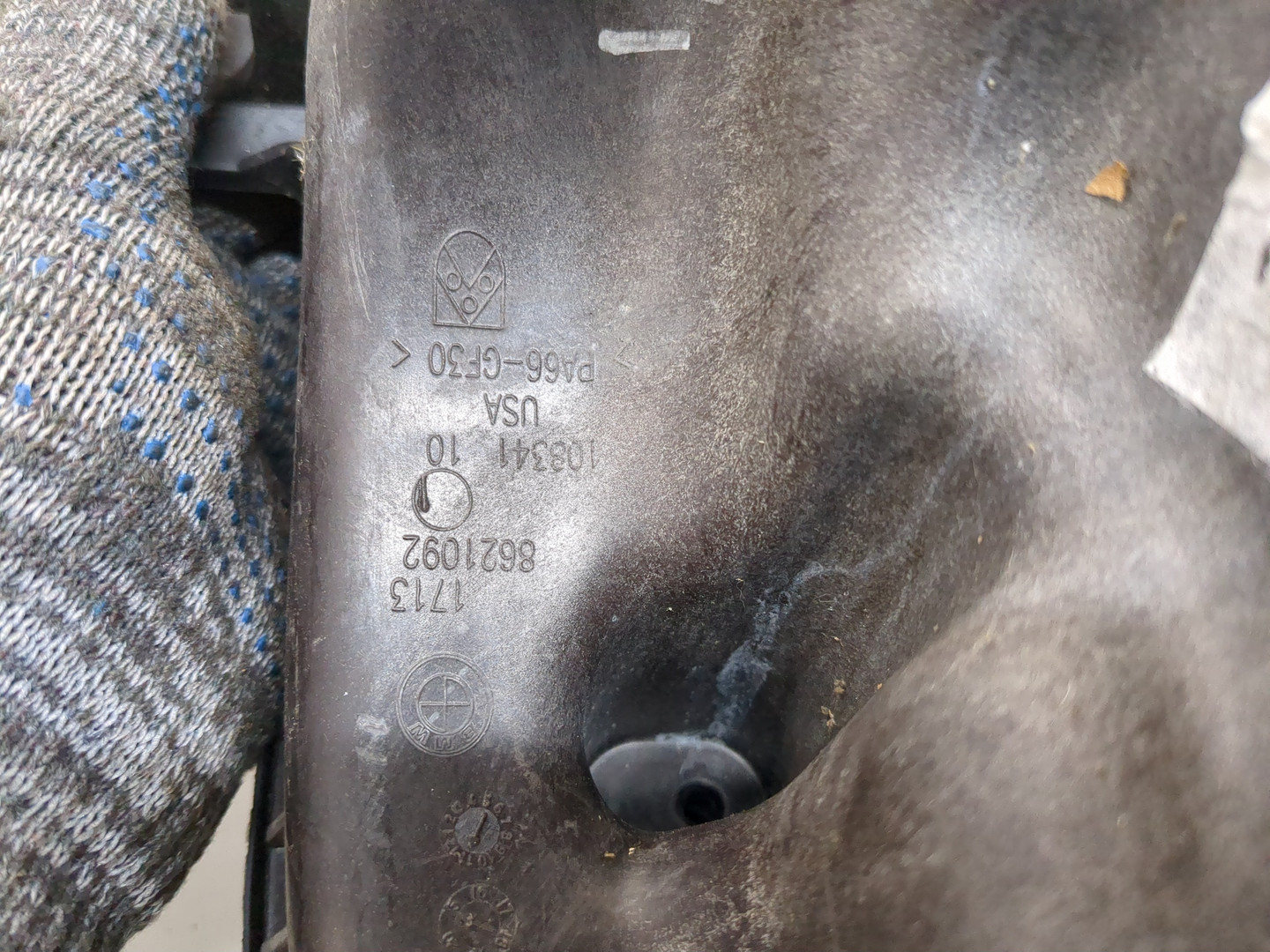 Бачок расширительный