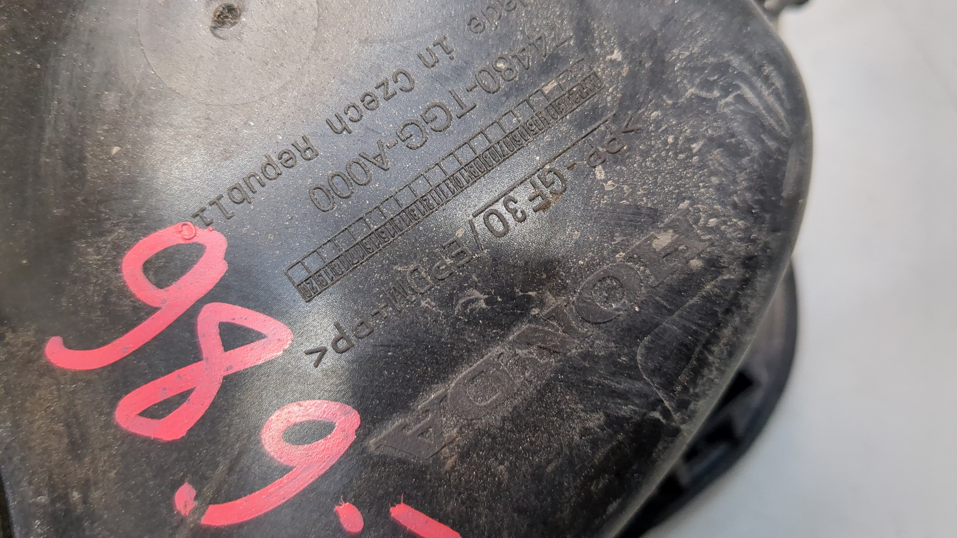 Активатор замка крышки бензобака