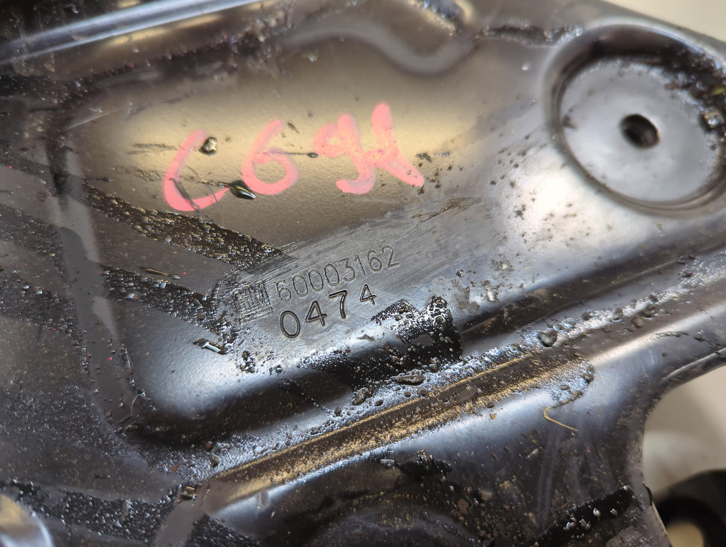 Площадка под аккумулятор (АКБ)