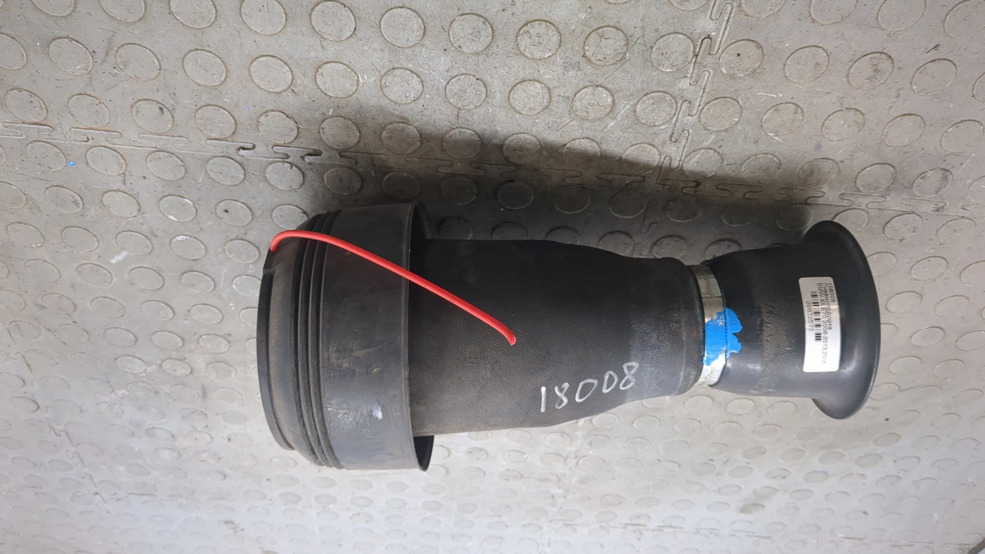 Воздушная подушка (опора пневматическая)