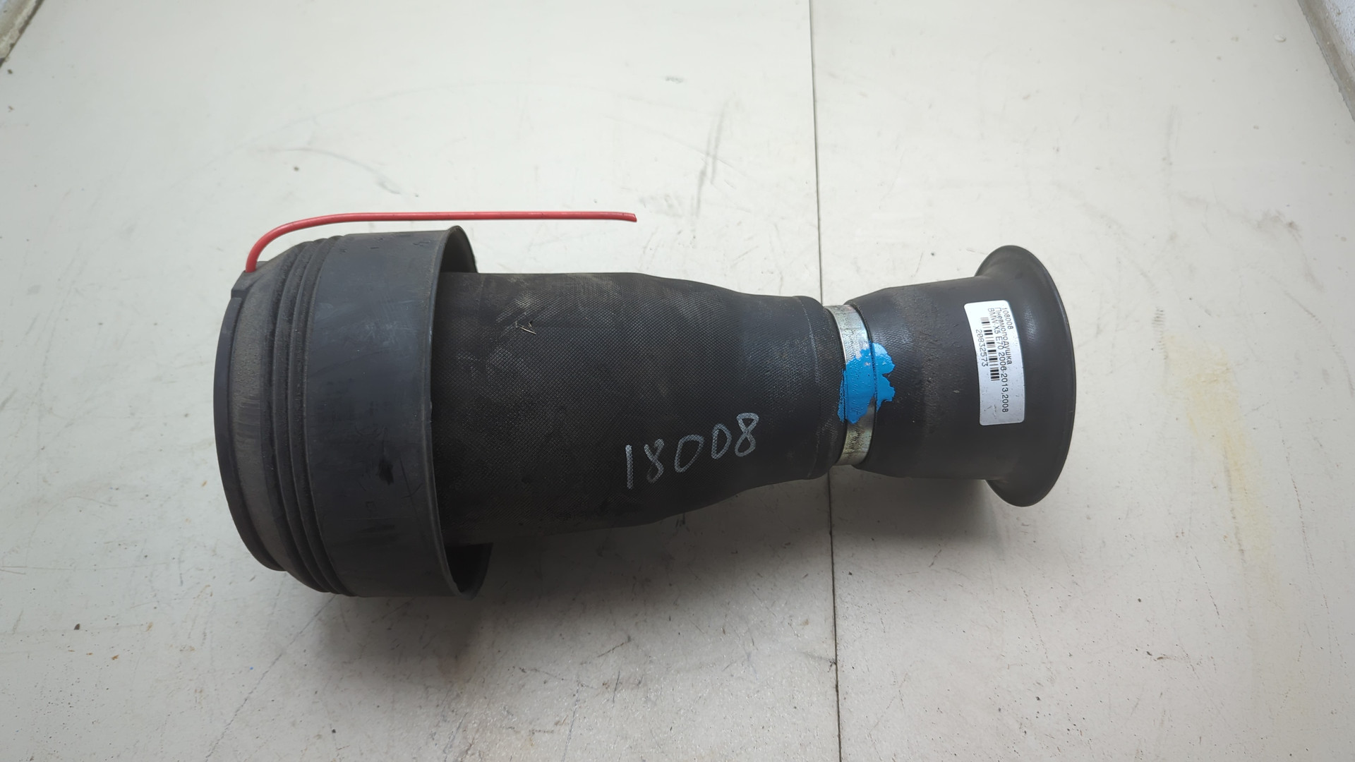 Воздушная подушка (опора пневматическая)