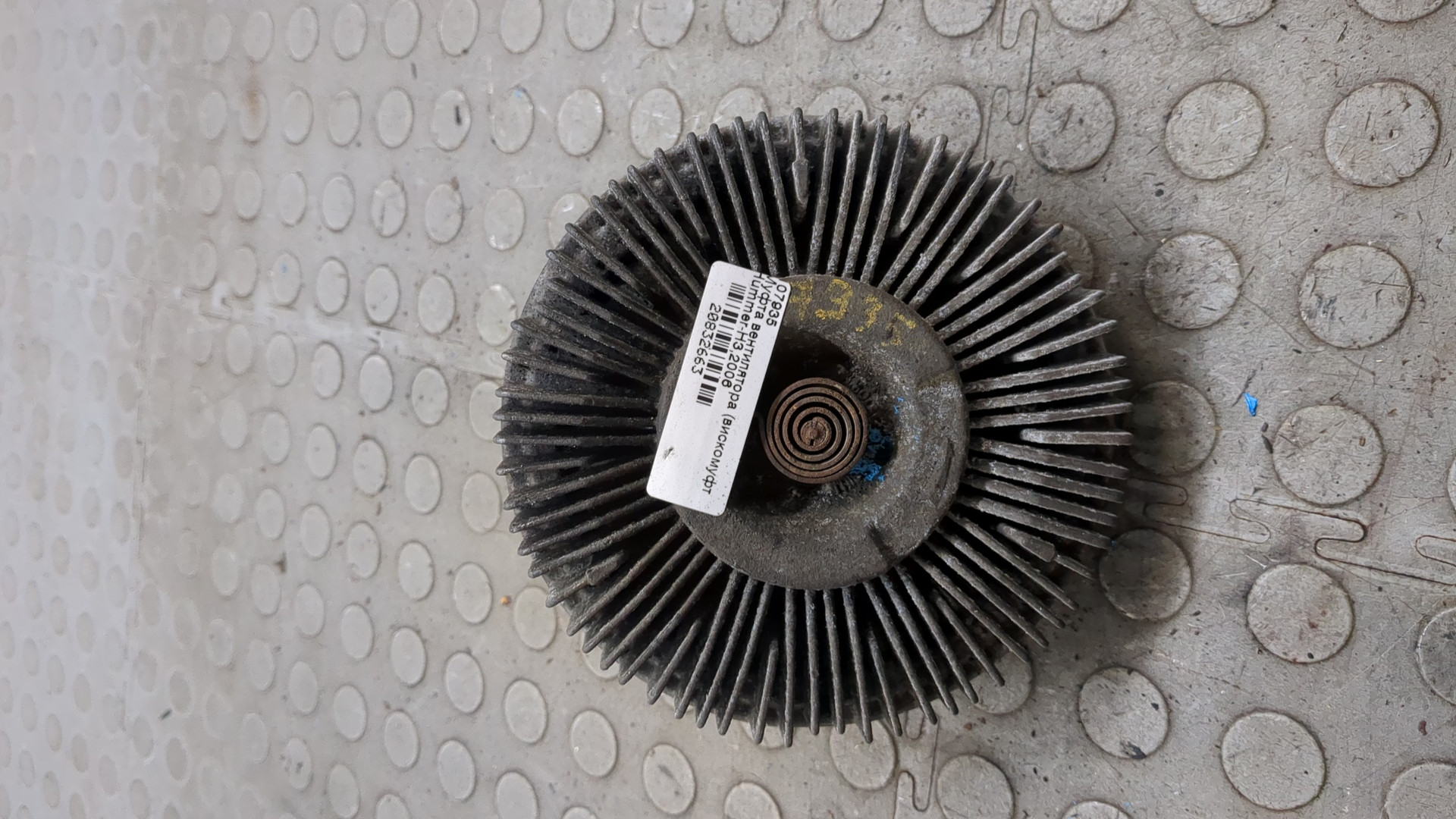 Термомуфта