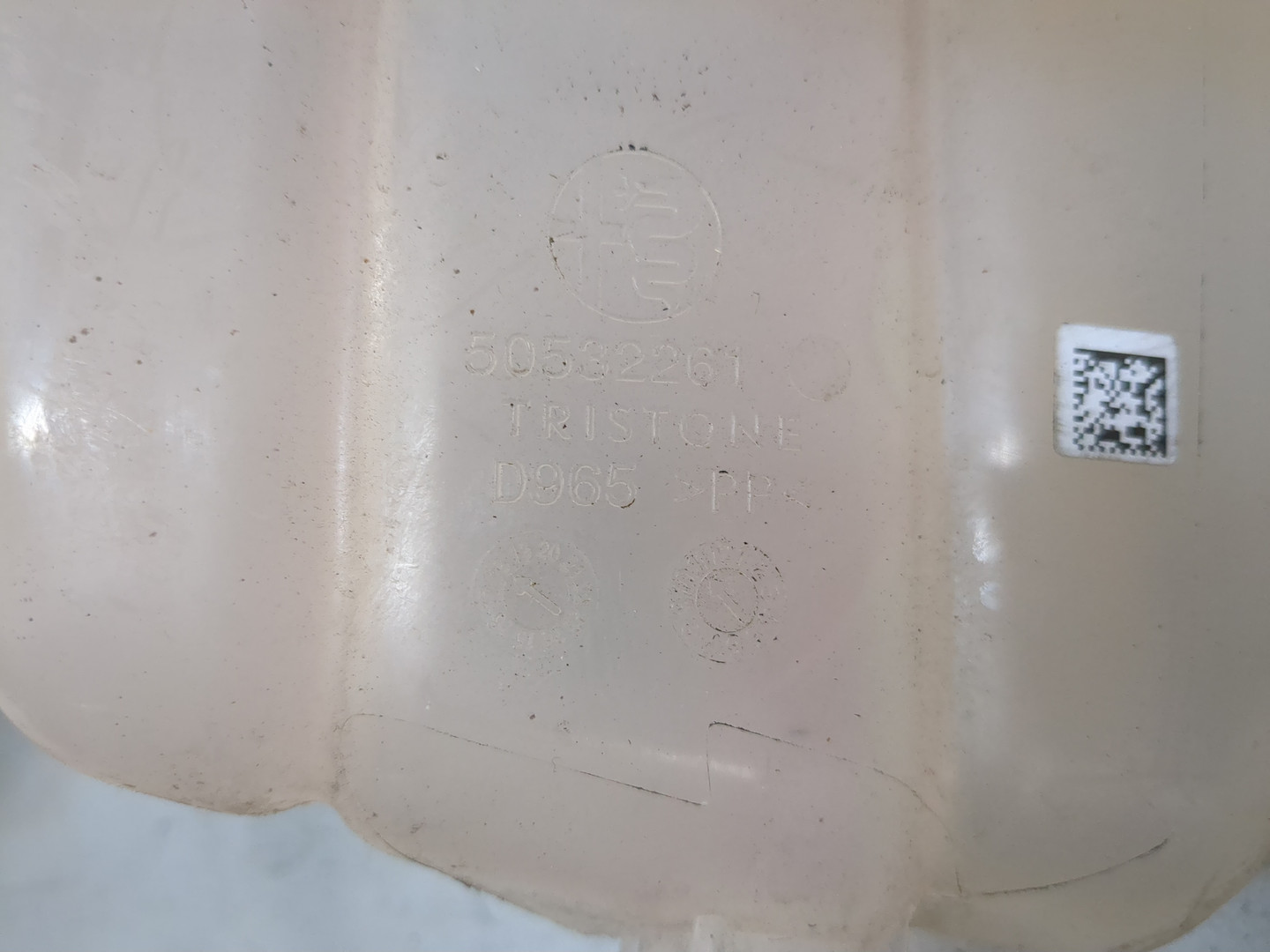 Бачок расширительный