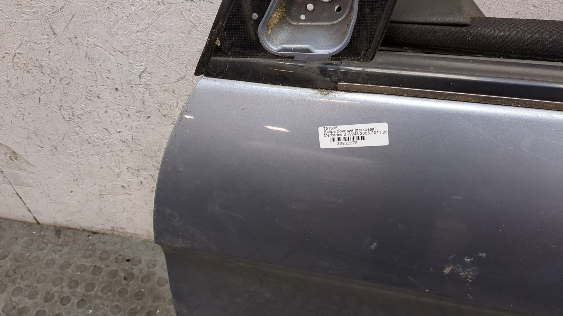 Дверь передняя левая