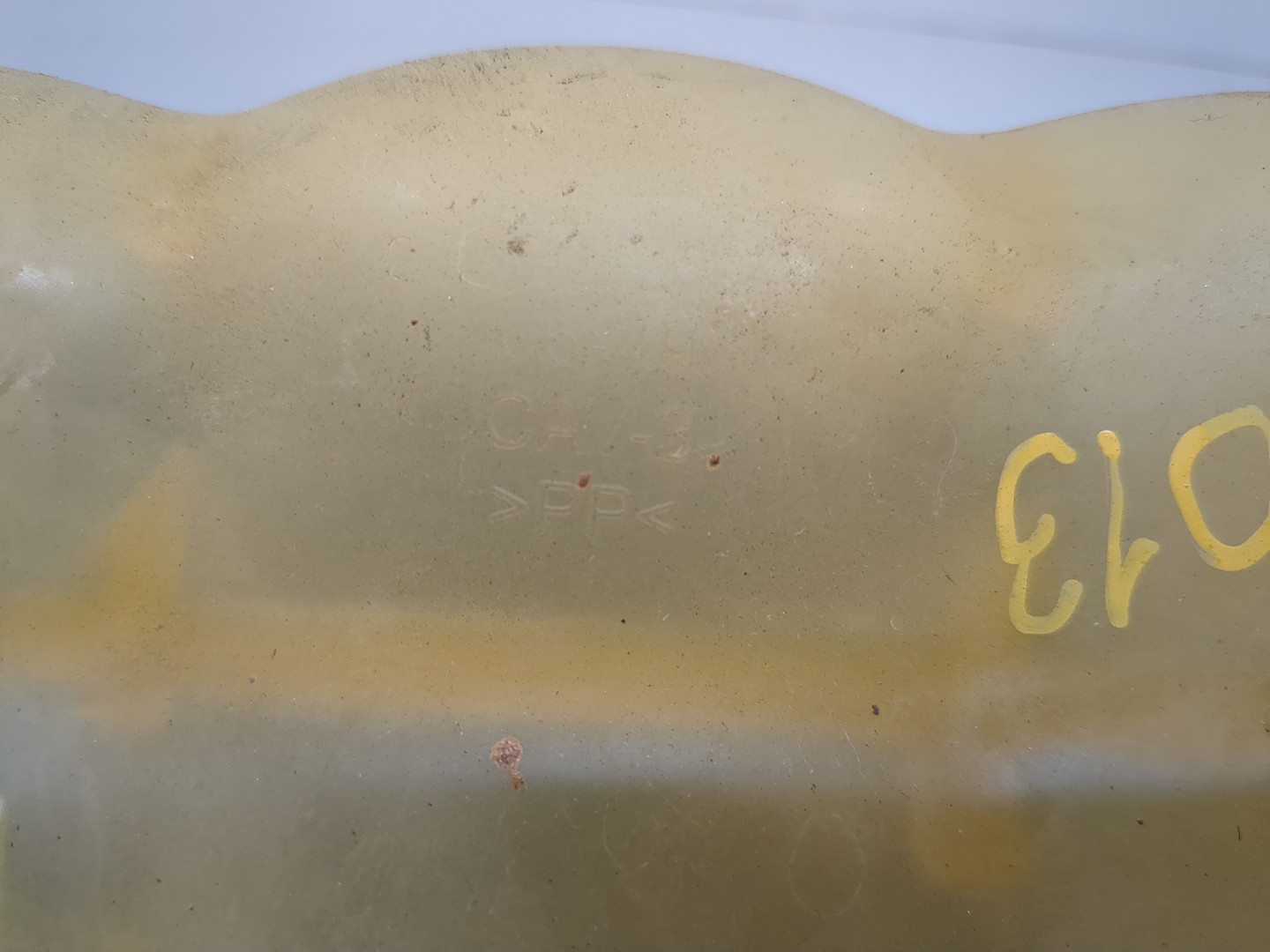 Бачок расширительный