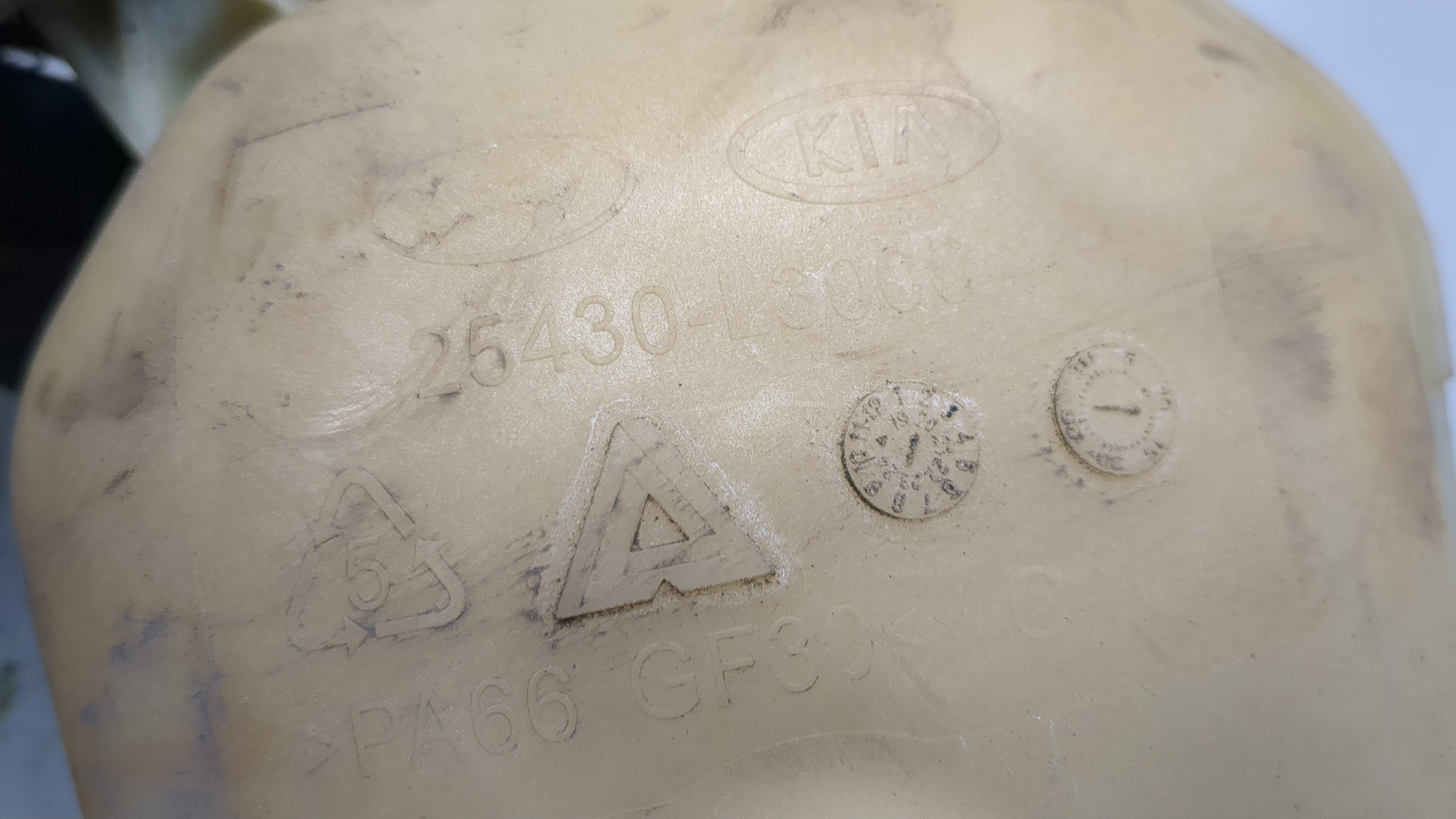 Бачок расширительный