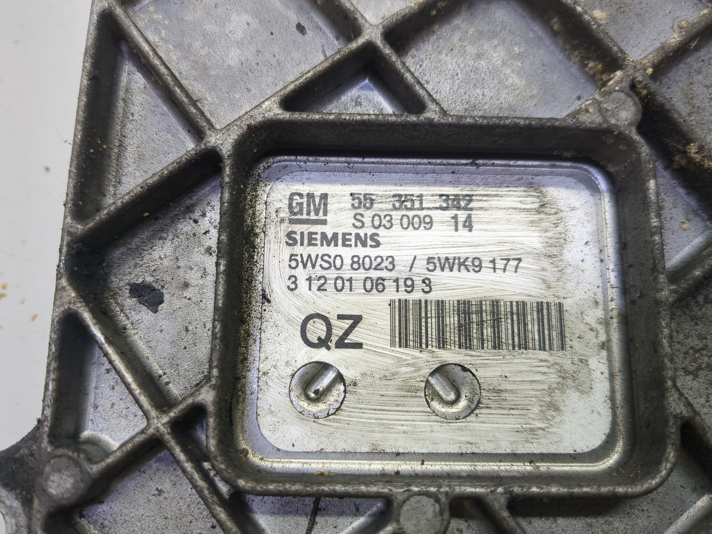 Блок управления двигателем