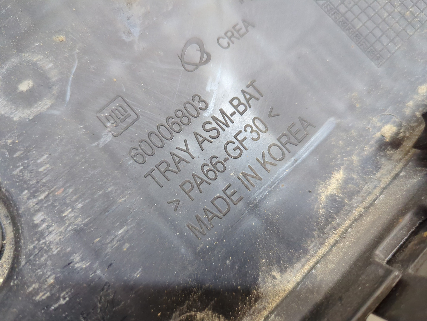 Площадка под аккумулятор (АКБ)