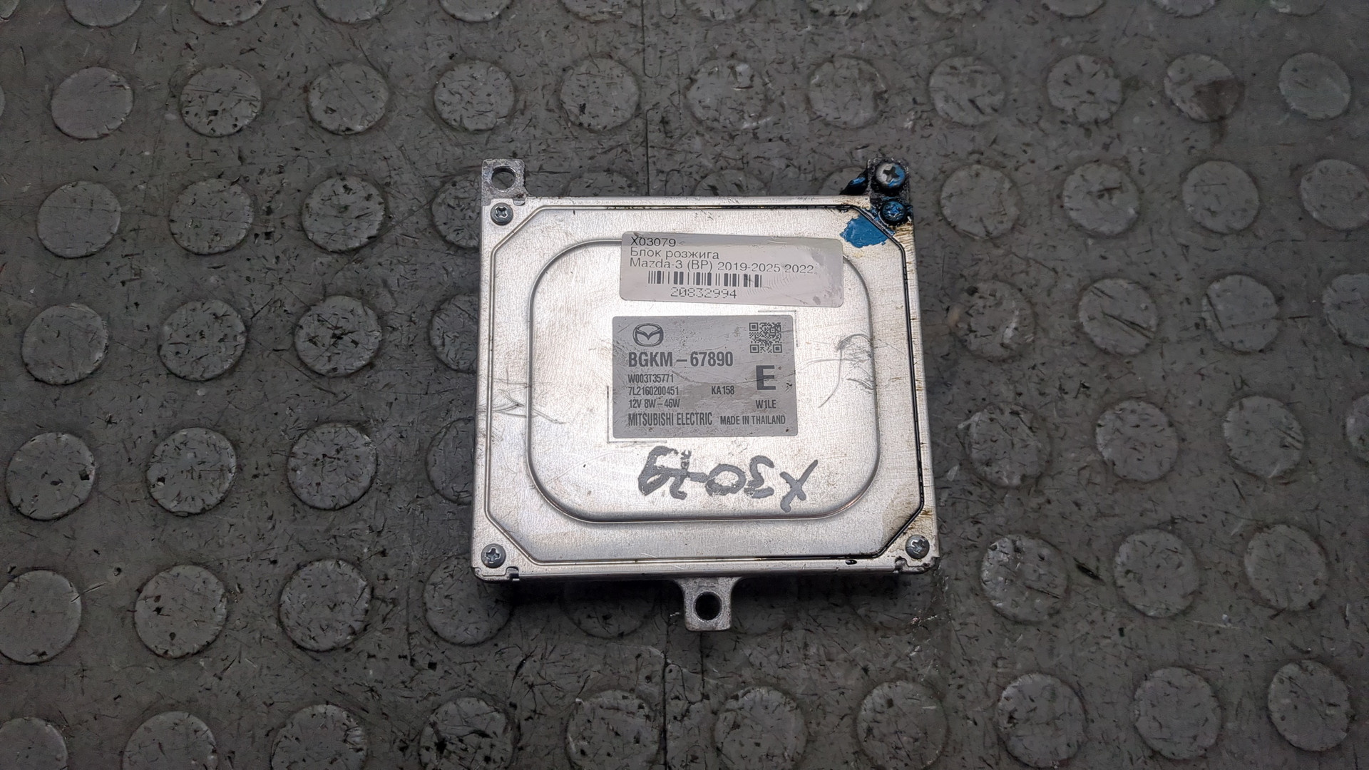 Блок ксеноновой лампы