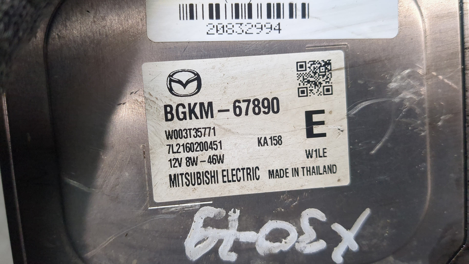 Блок ксеноновой лампы