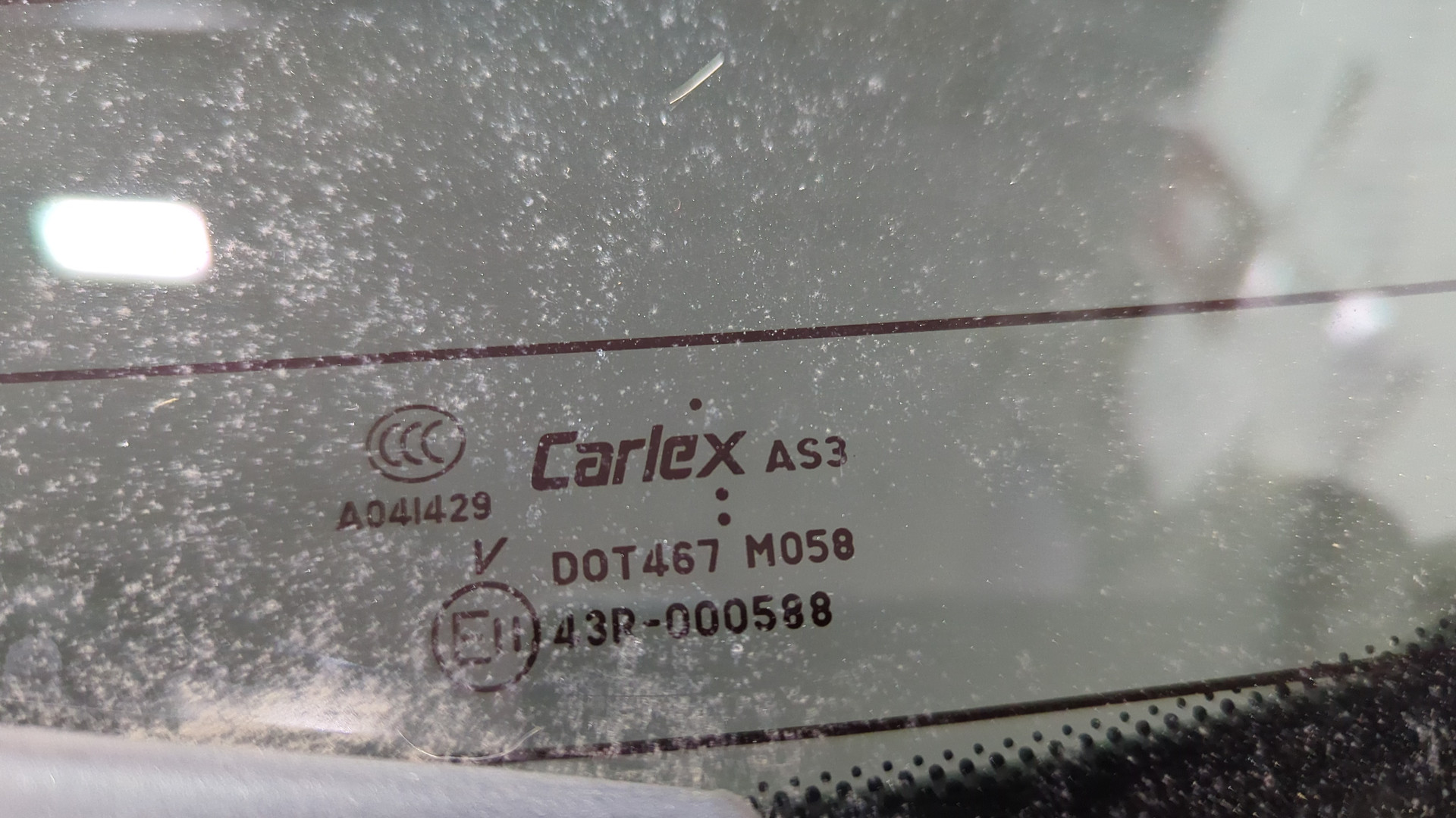 Дверь багажника