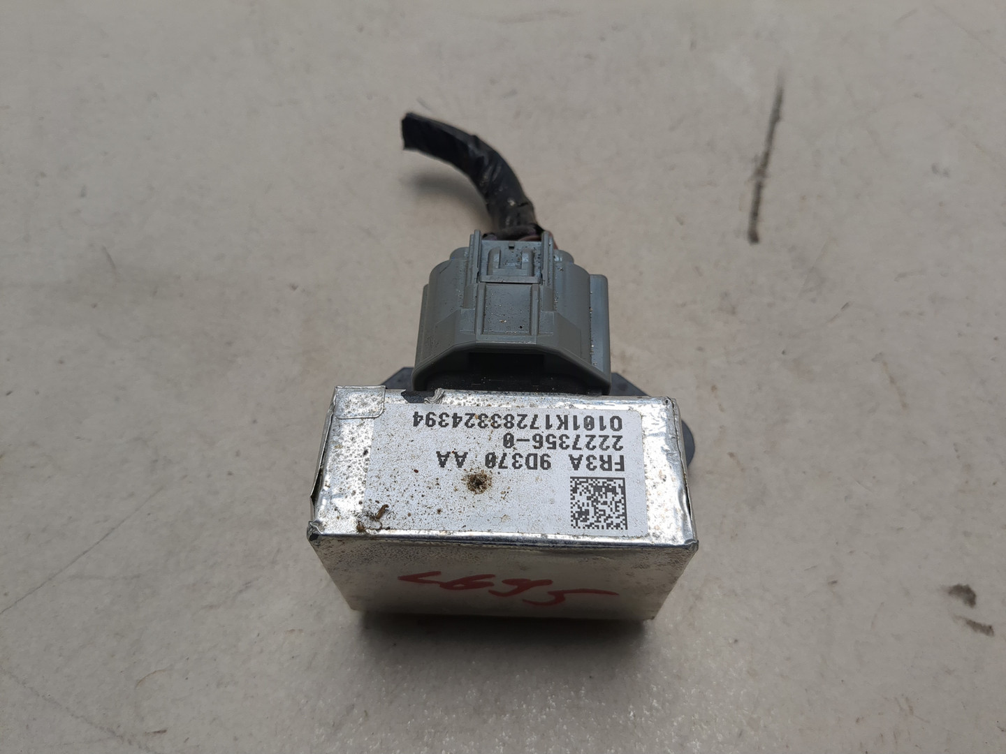 Блок электронный