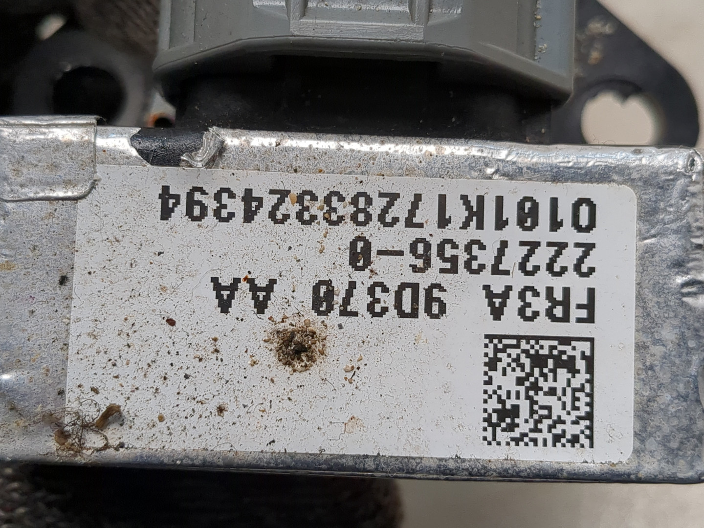 Блок электронный