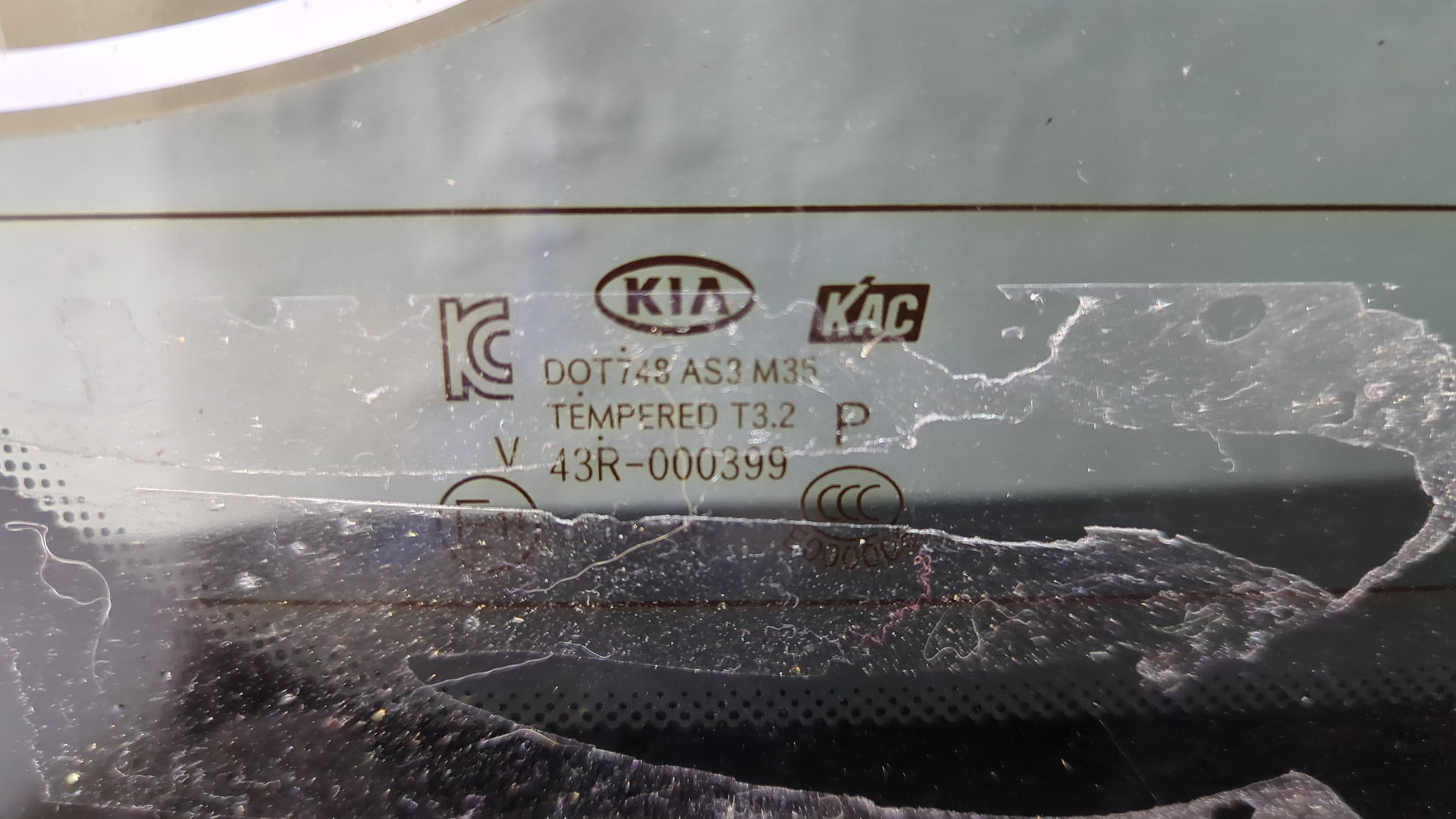 Дверь багажника