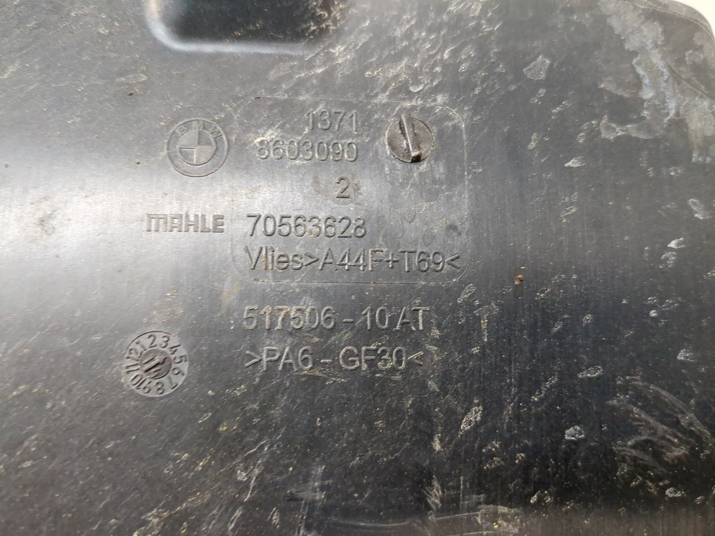 Корпус воздушного фильтра