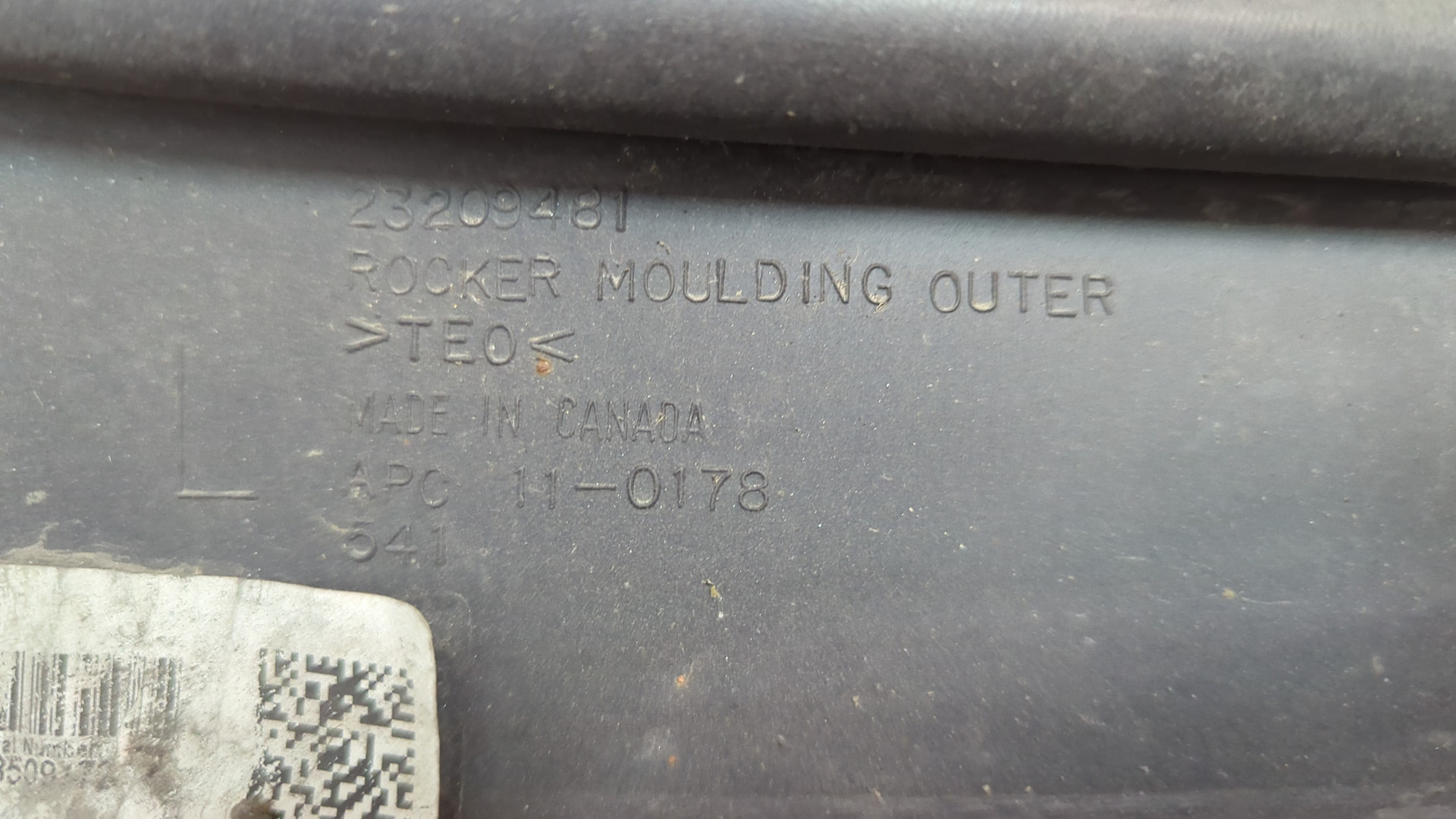 Накладка на порог