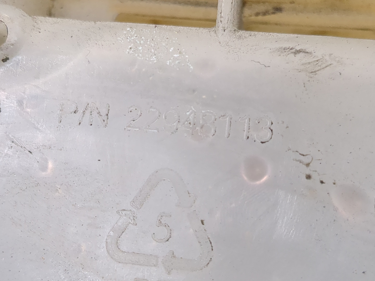 Бачок расширительный