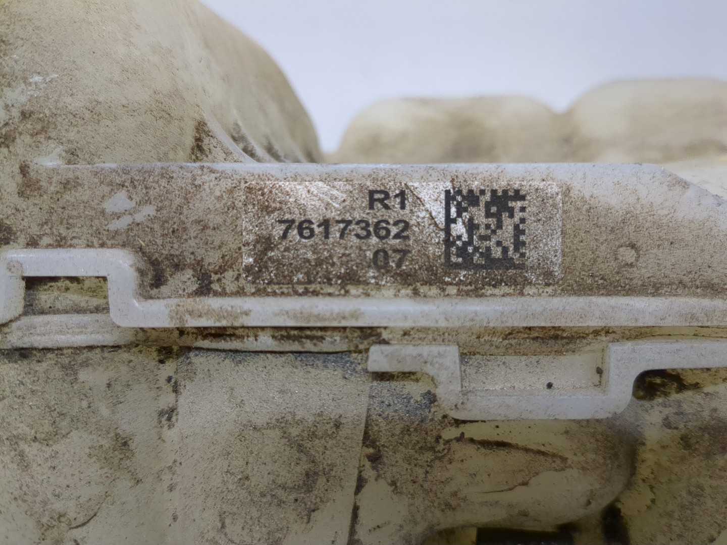 Бачок расширительный