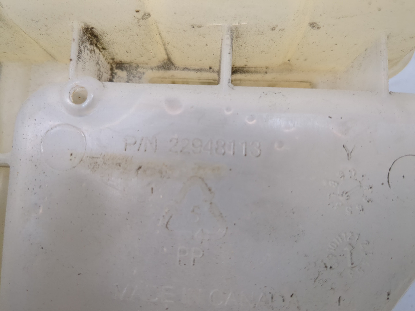 Бачок расширительный