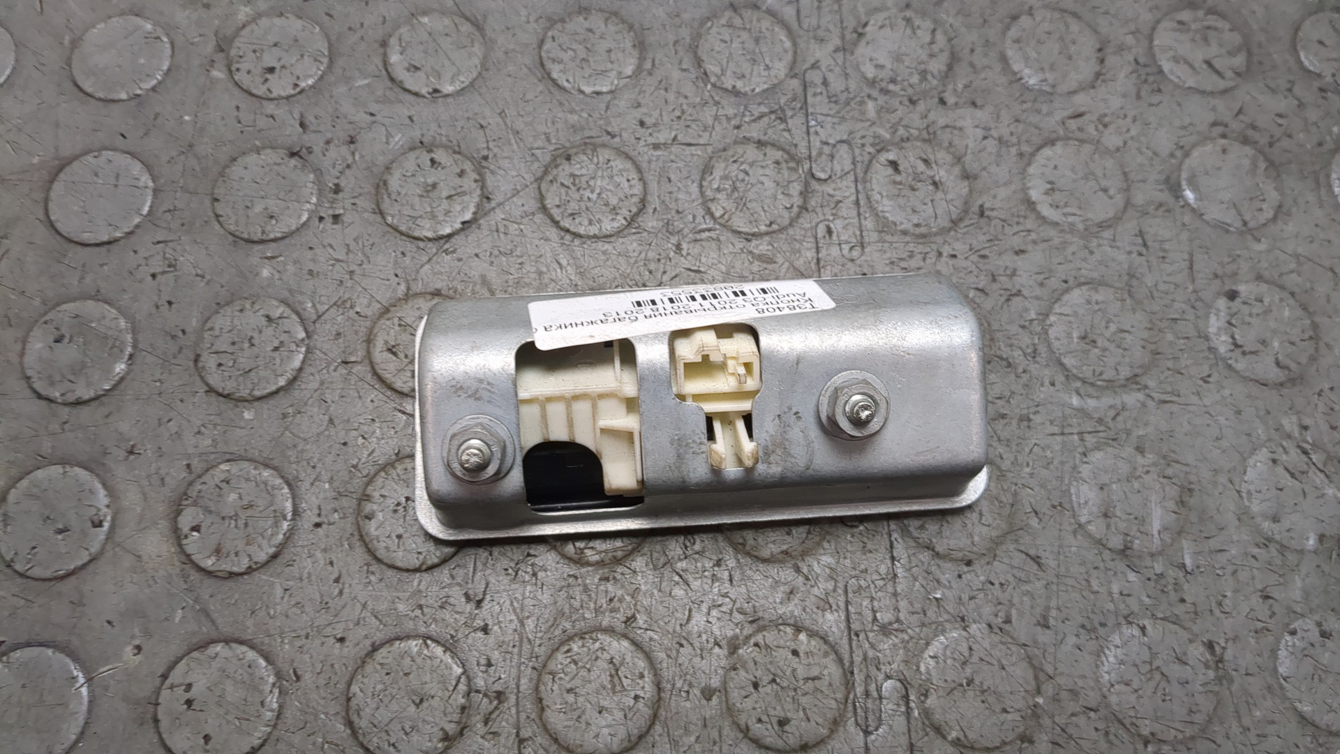 Кнопка открывания багажника