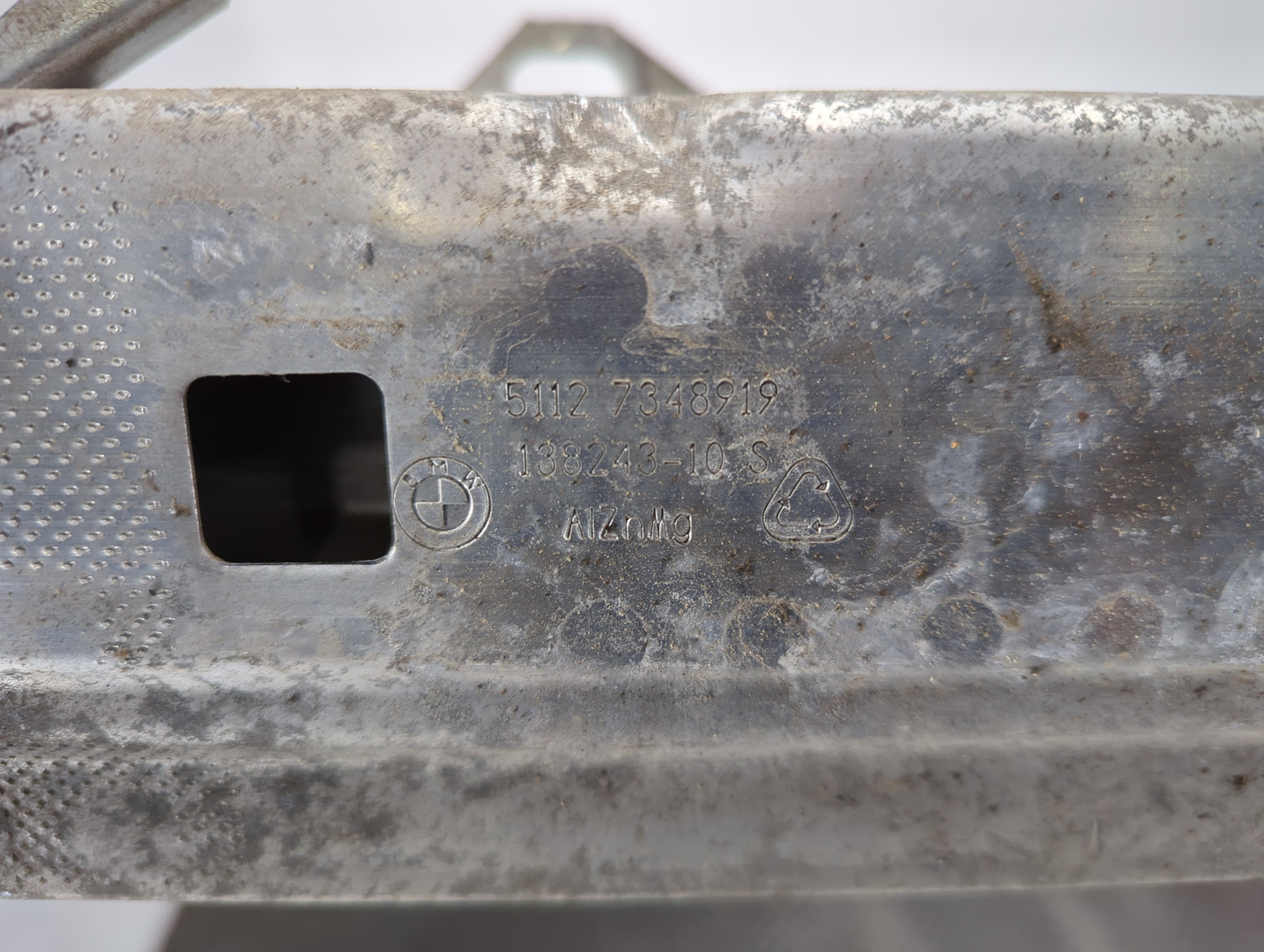 Усилитель заднего бампера