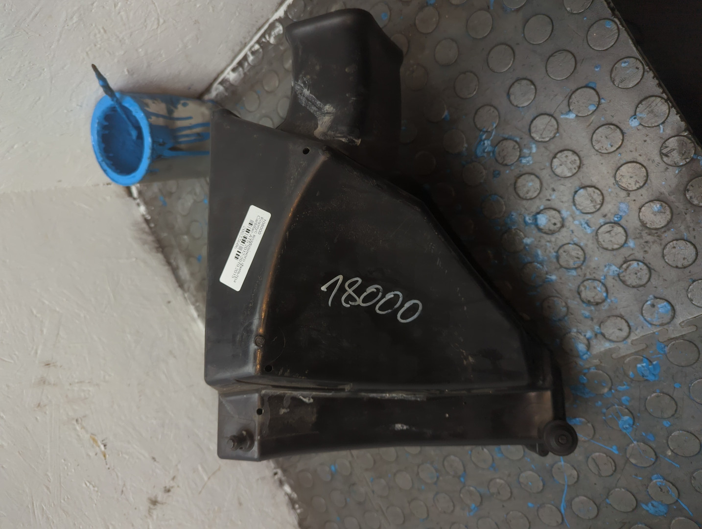 Корпус воздушного фильтра