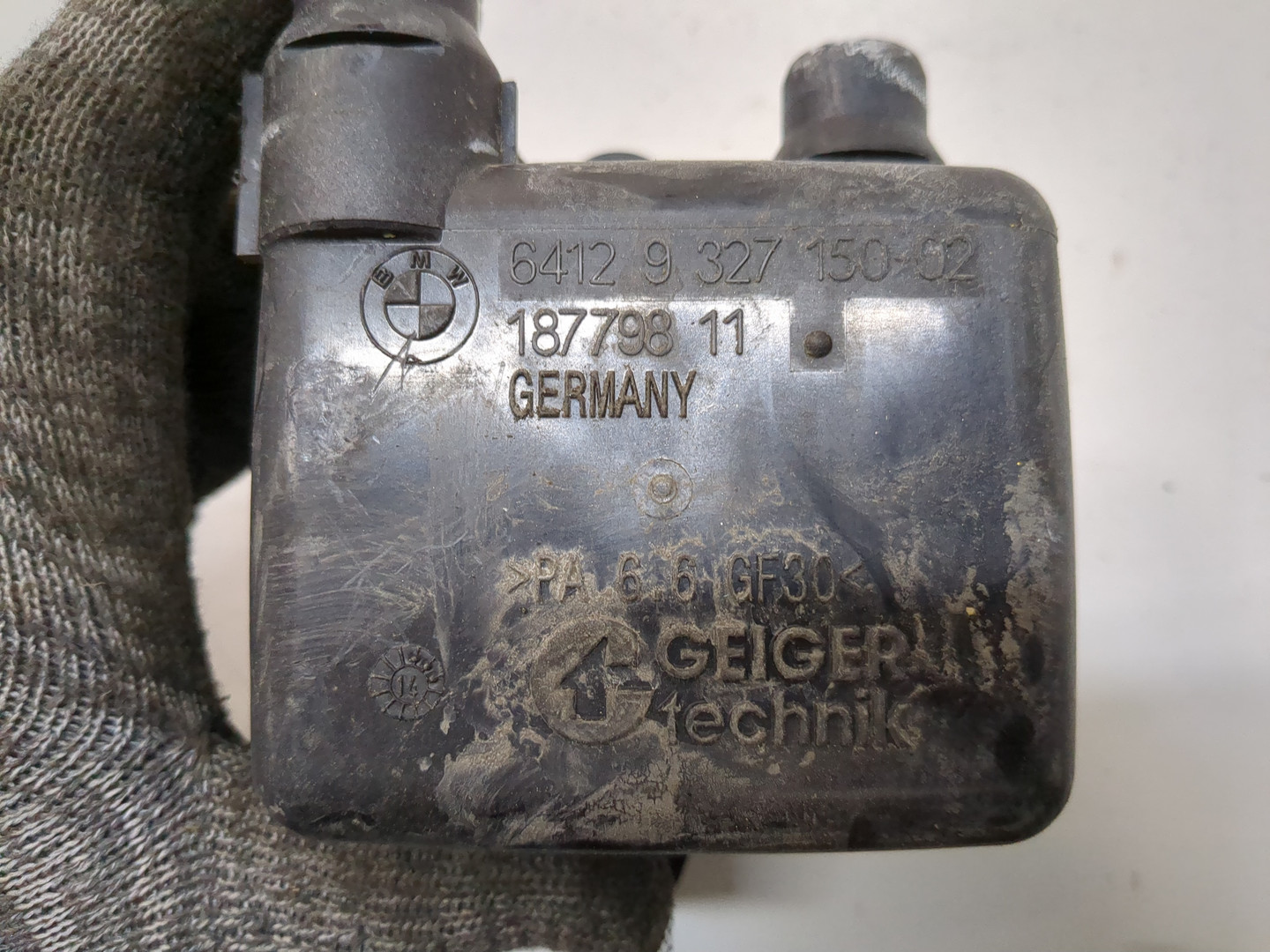 Бачок расширительный