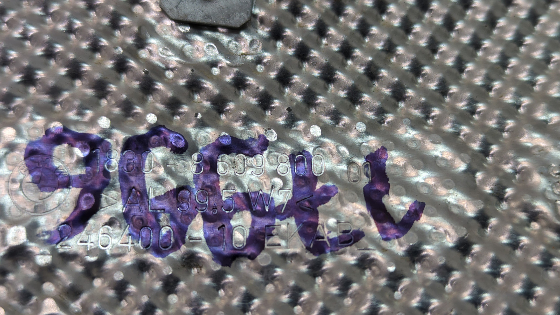 Экран тепловой