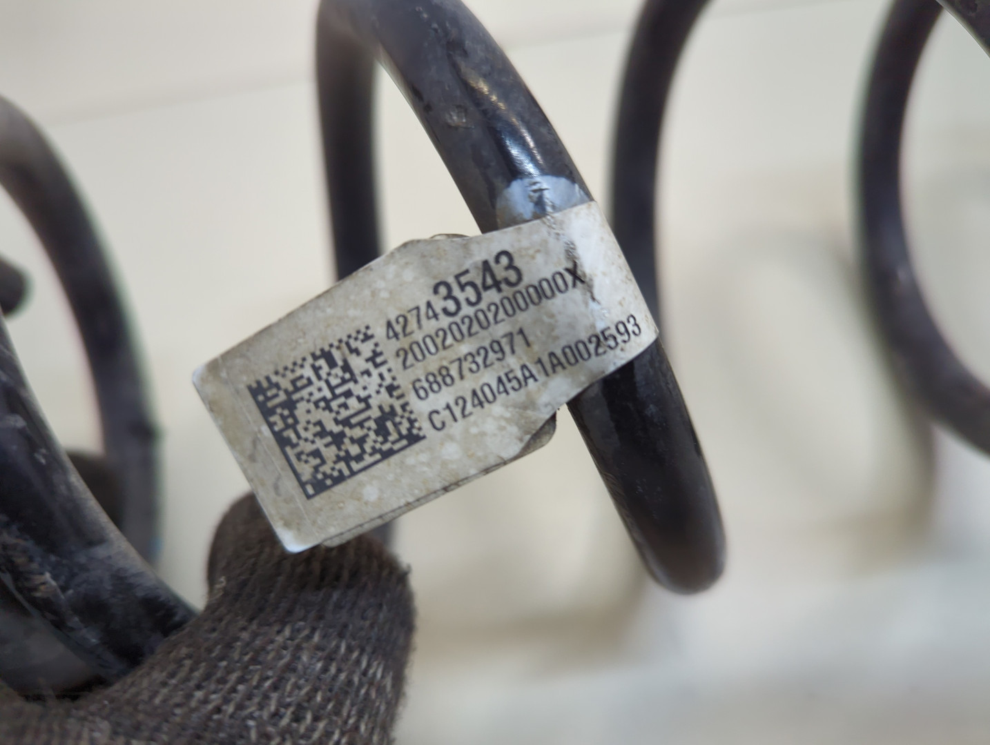 Пружина задняя