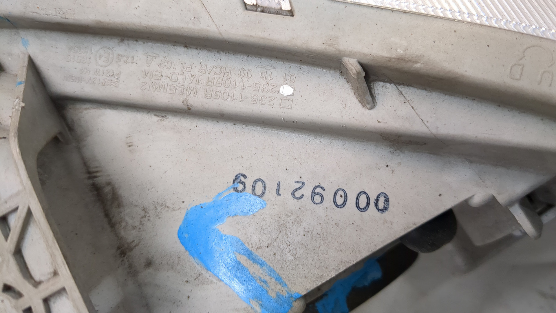 Фара правая