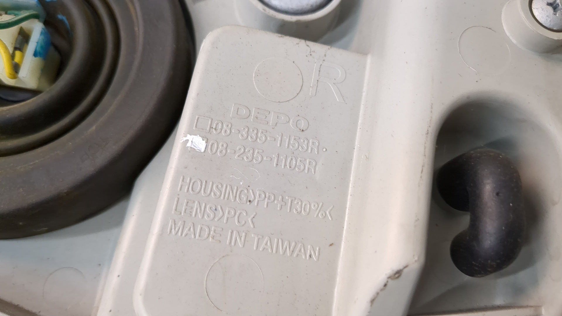 Фара правая