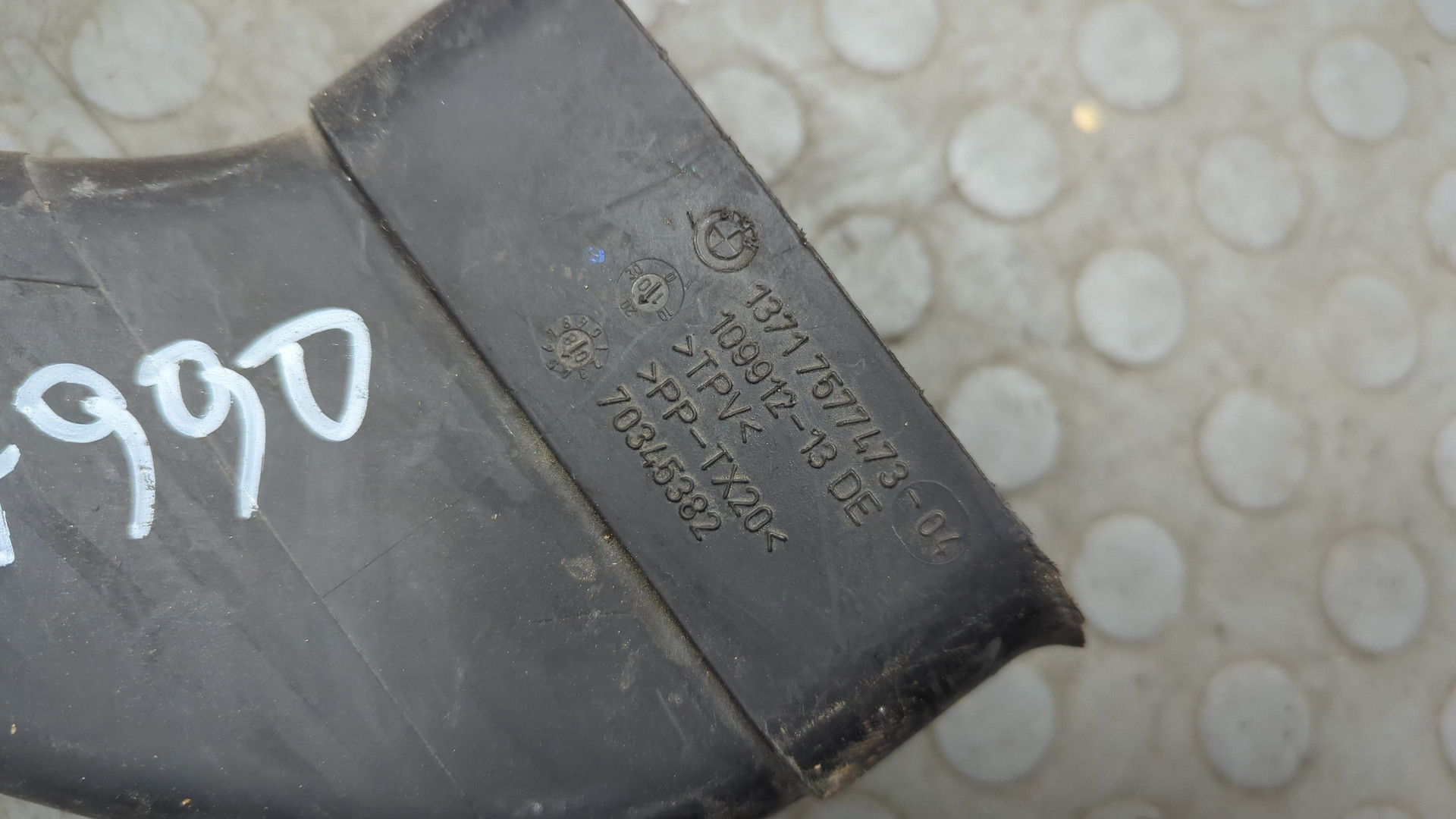 Воздуховод