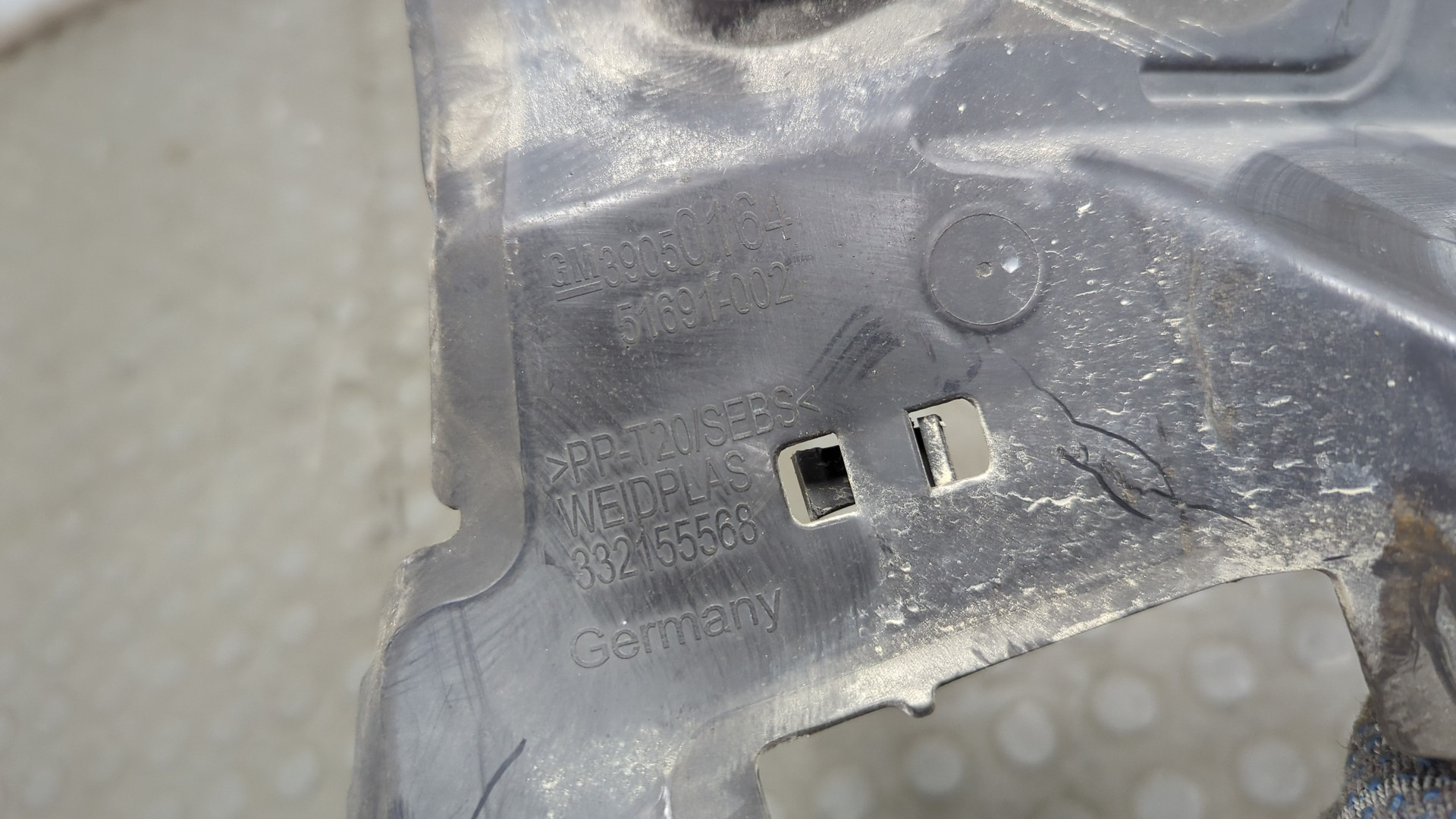 Воздухозаборник (внутри)