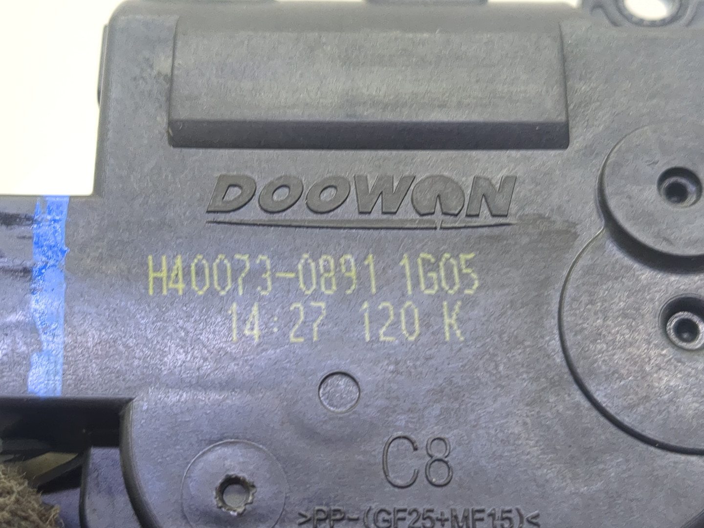 Моторчик заслонки печки