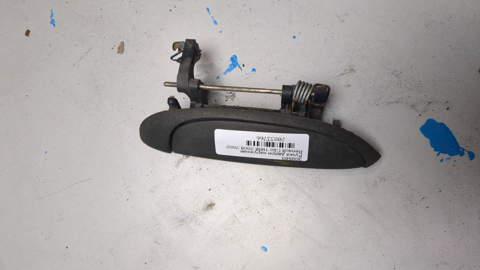 Ручка двери наружная